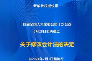 索内斯谈范迪克基恩口角：他说的没错，确实只有一支想赢的球队